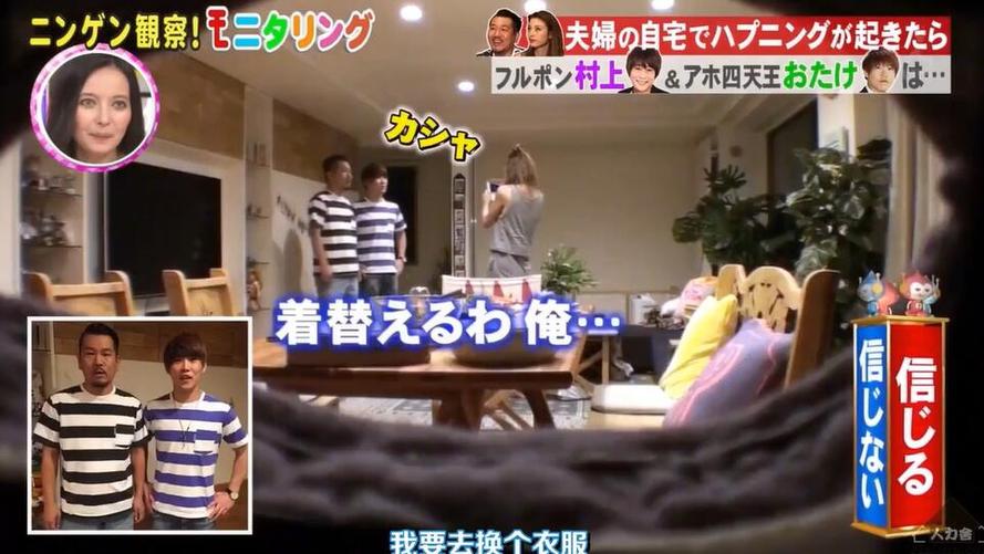 kiss《人类观察学》5次带来疯狂笑点