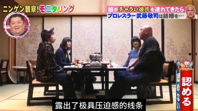 《人类观察》2014：只有日本才有的诙谐风格