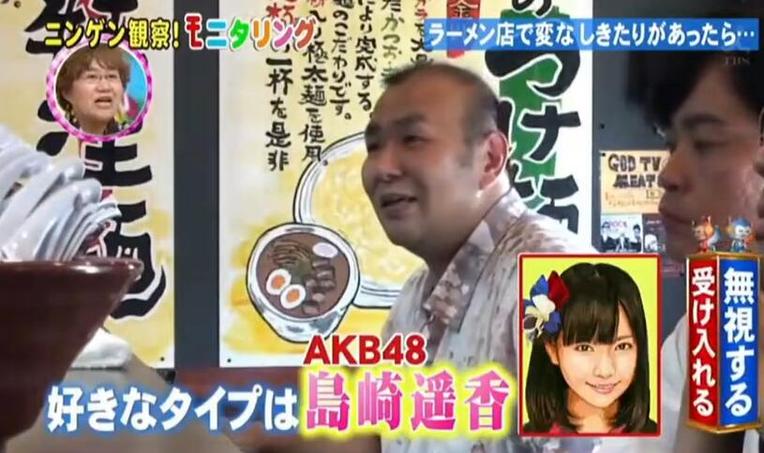 《人类观察》20180816：路人愚弄，搞笑不断
