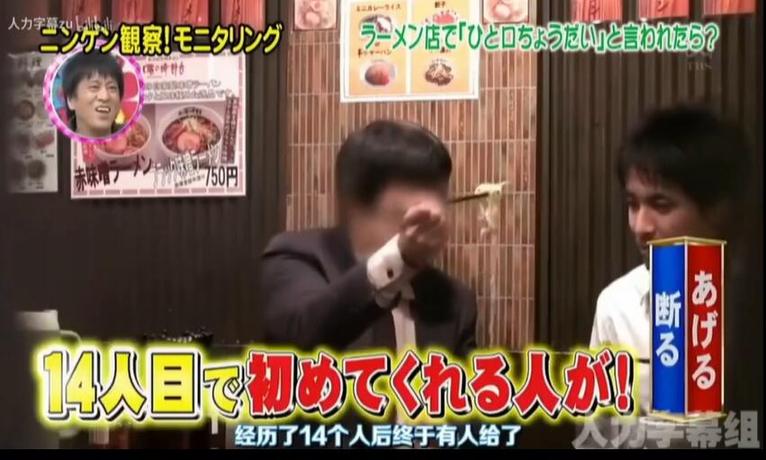 传奇般的日本恋爱综艺演戏路线图，真的推荐给你