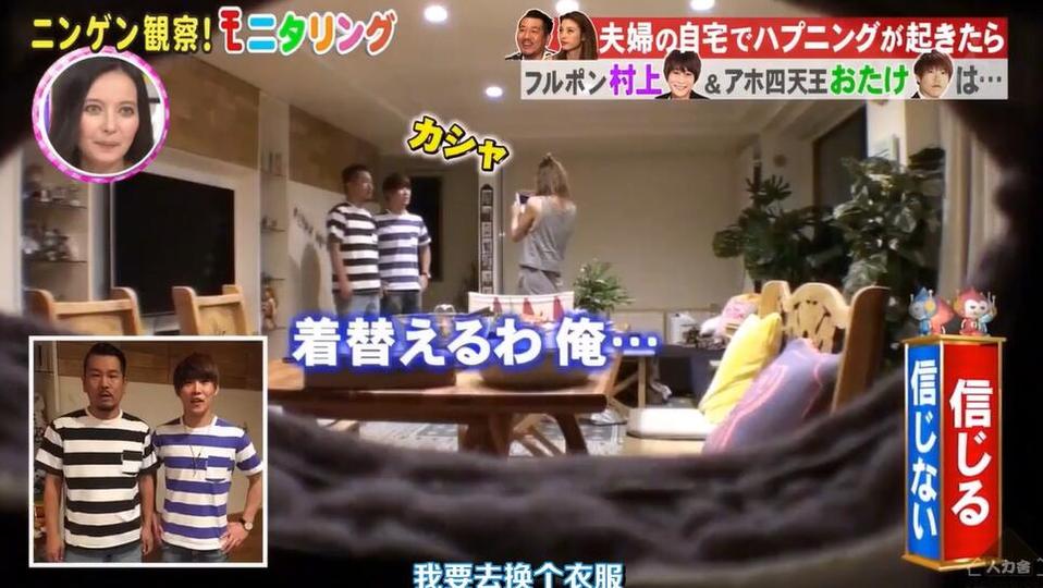 日本综艺人间观察：视角深度惊人，解读人性不自觉潜伏的真相