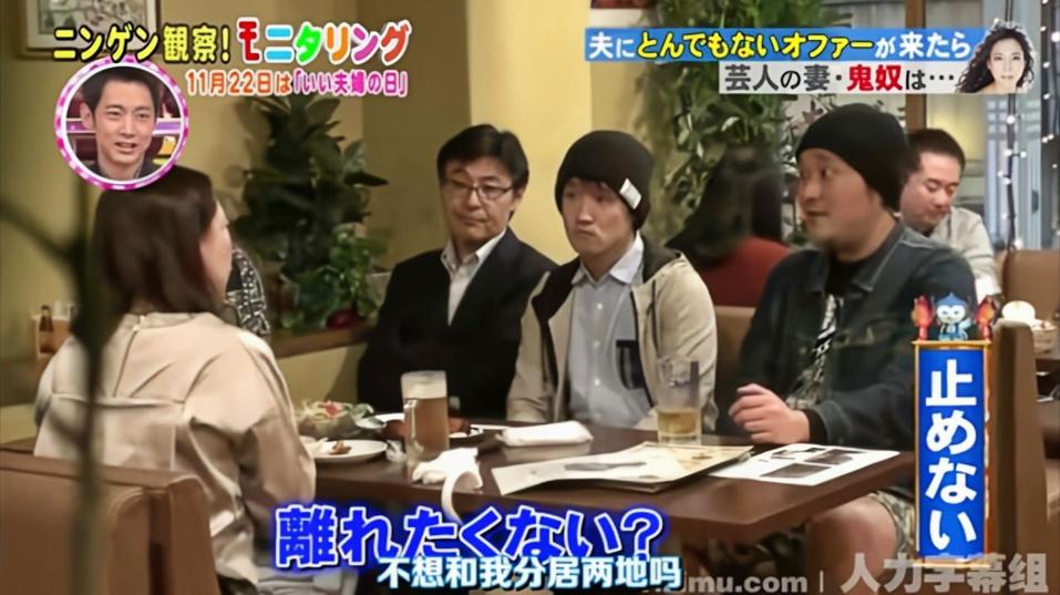 人间观察全集惊人收视，日本综艺如何在疫情下突围？