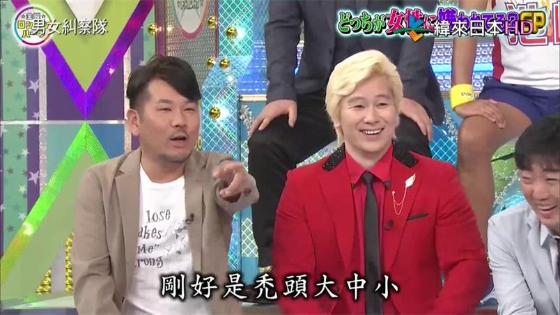 一场恶魔简讯游戏，创造惊喜不断的萌妹综艺神话！《伦敦之心》20130709绝不单调