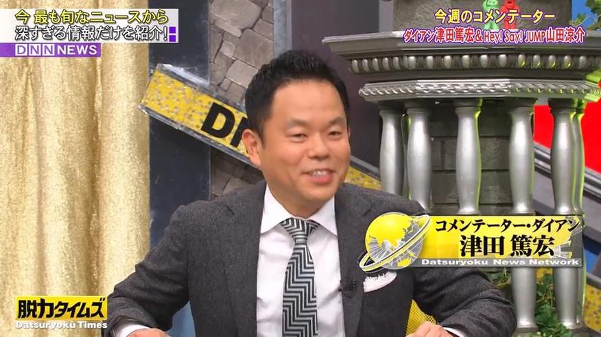 全民热议！日本综艺节目木乃伊失败成全球瞩目话题