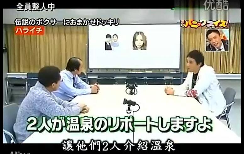 必看！《全员整人中》恐慌超人是第几集的经典整蛊，让你开怀大笑
