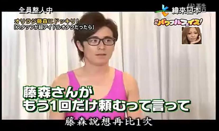 亲身体验日本综艺荒野求生：重温节目经典时刻