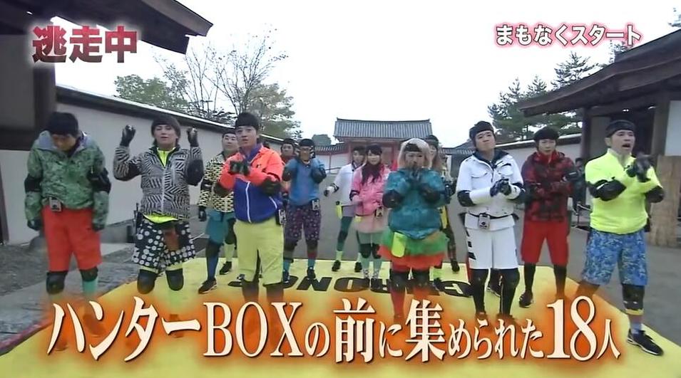 惊险刺激！猎人摔倒视频揭秘《全员逃走中》真实面貌