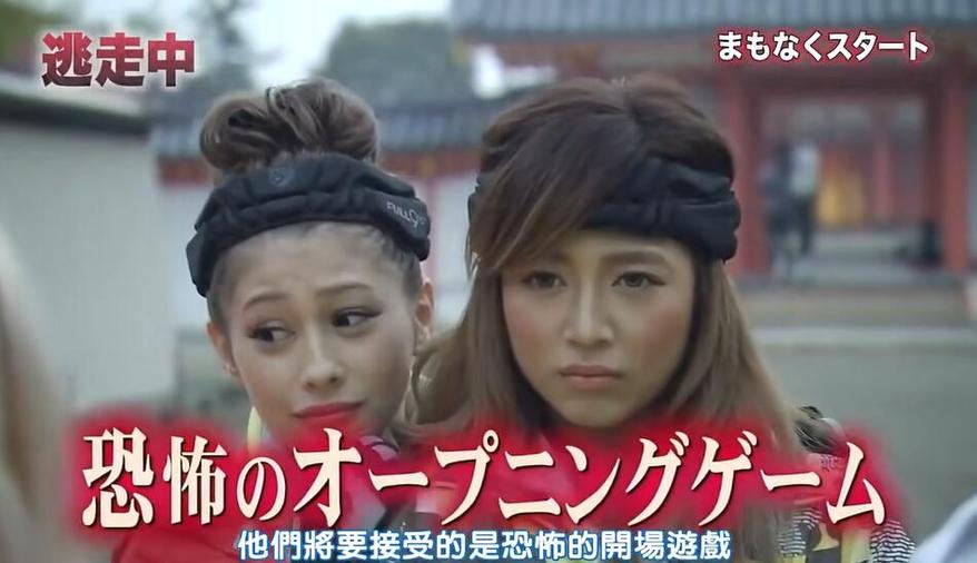 《全员逃走中》日本综艺第一期：抢夺时间与机会的竞速赛