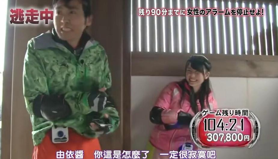 狩猎开始！《全员逃走中》日本综艺第一季2015“猎人”来袭