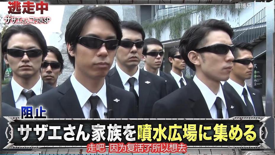 逃跑者还是猎人？亲身体验《全员逃走中》猎人身份4k独特魅力