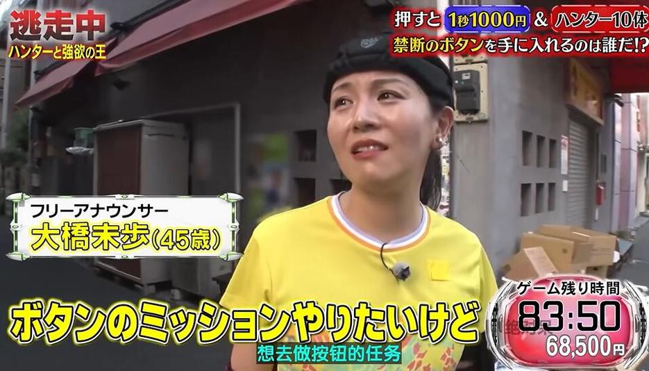 大胆追爱！日本恋爱综艺：先吻后爱免费观看，让你勇敢地表达爱情