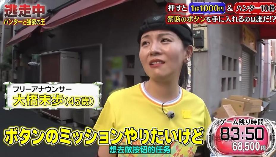 日本综艺节目恶搞气球：奇思妙想的创意挑战，超越想象