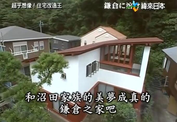 家里的小改变，全能住宅改造王高清下载送大美妙