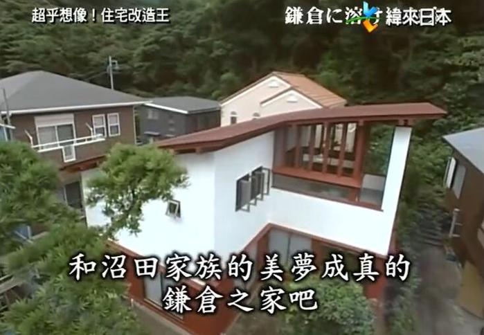 整合你的梦想家园：《全能住宅改造王》物件258的改造奇迹