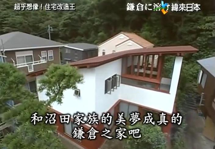 全国热播的《全能住宅改造王》：一场触动心灵的住宅改造秀，必看