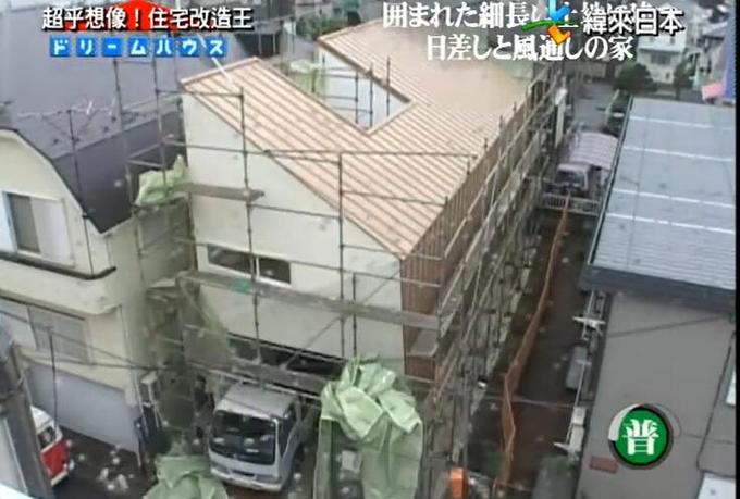 节目《全能住宅改造王》：物件258，现代主义风格的设计艺术