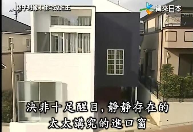 《全能住宅改造王》百度网盘资源一键下载，让你轻松改造您的家