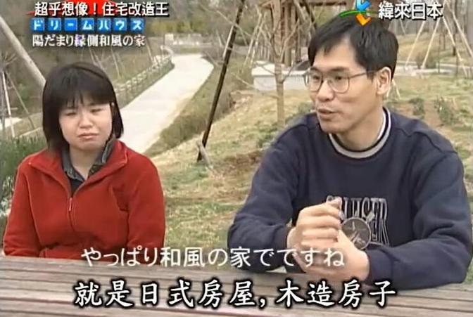 动静皆宜，各类住宅升级方案尽在《全能住宅改造王》最高预算
