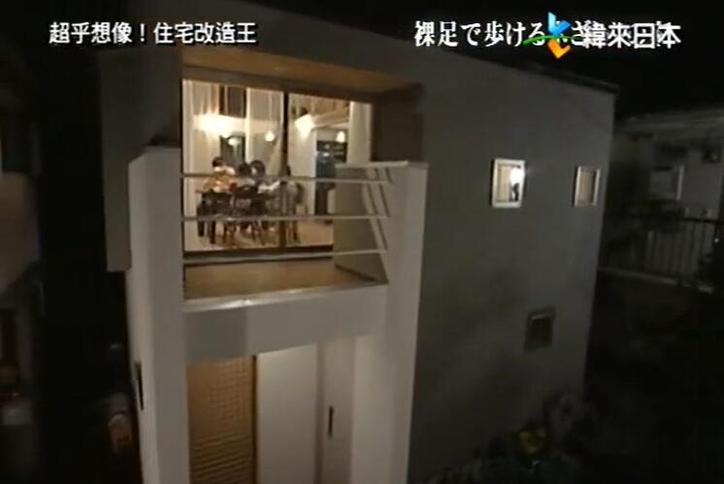 全新力作登场！日本综艺《全能住宅改造王》311全家大改造