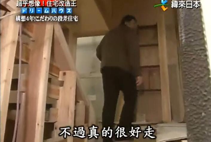 与乔治&智美遇见全新自己，拥有不一样的美好人生：《全能改造王》日本2020