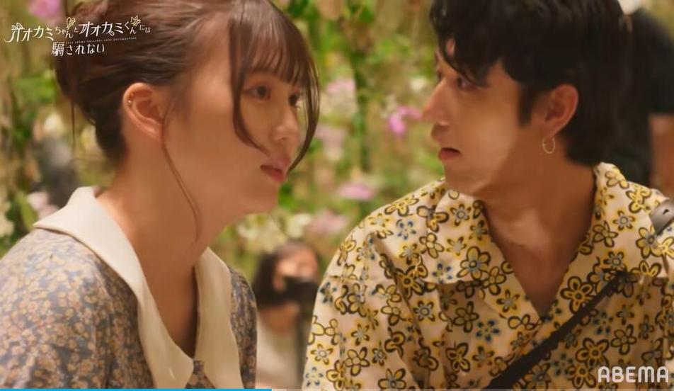 《别被狼君所欺骗》第八季：高中生们的恋爱实录