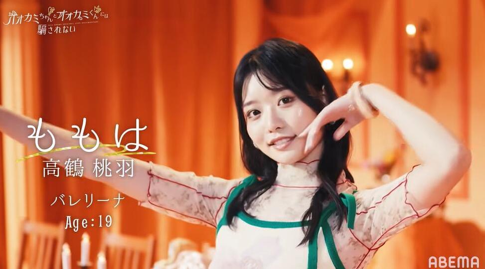 《别被狼酱和狼君所欺骗》第10季：女高中生们组团反击恶狼，狼君“蒙受埋伏”的一天
