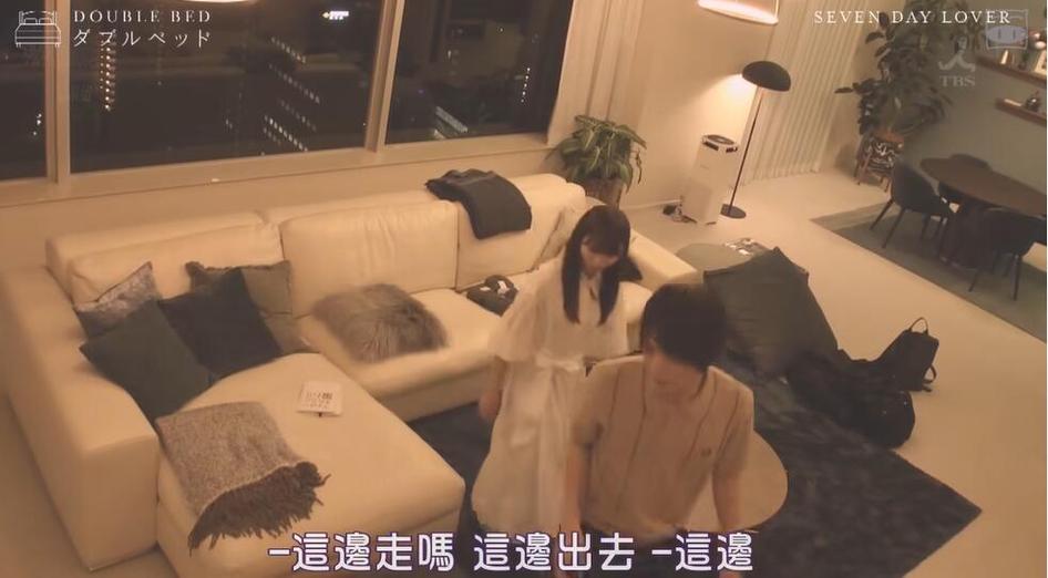 《双人床》合租公寓大变身，关注高甜情侣的爱情动态
