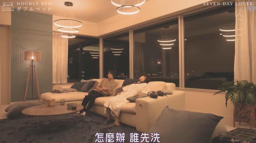 《双人床》综艺在线观看第一季：看男女同居7天，学习如何处理情感问题