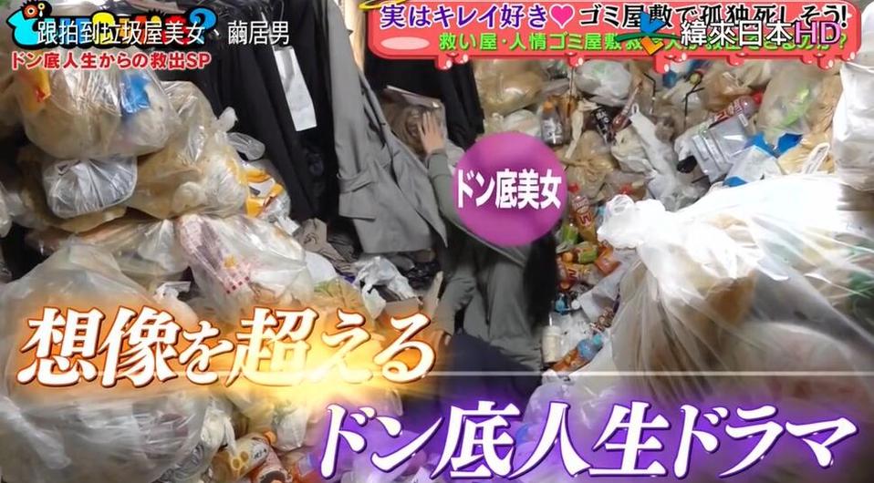 《可以去你家吗》朋克特辑，探寻日本市井民众的百态生活