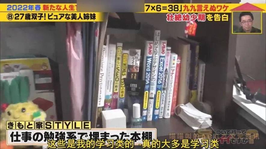 日本综艺《可以跟你回家吗》中国女孩，用爱和感性记录人生中的每一个瞬间
