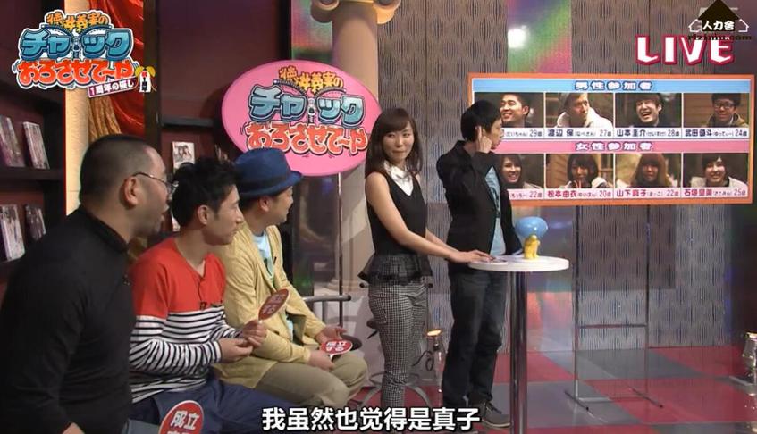 《吹吹小屋》：8位单身美男美女同住一个小屋，为了真爱拼了命。