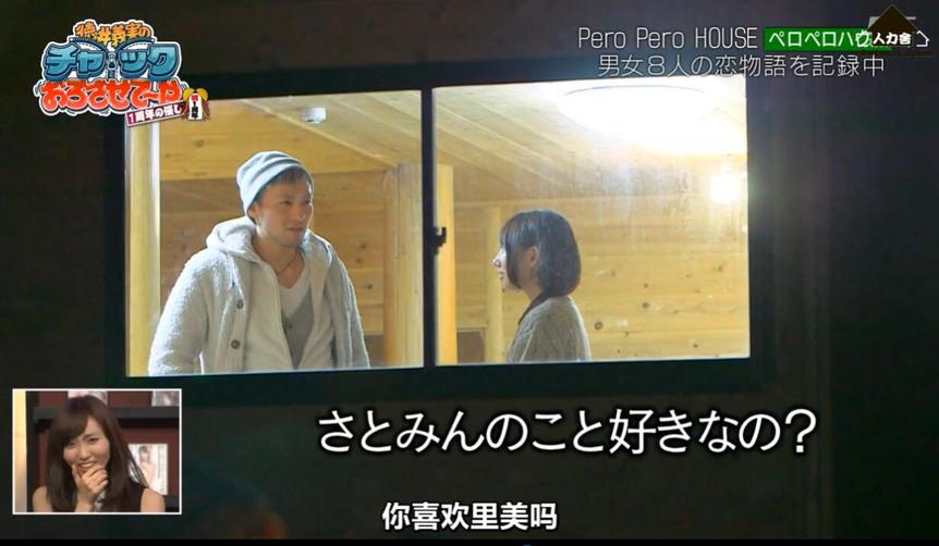 情感大PK！《吹吹小屋》第三季吹吹女惊爆真实人生故事