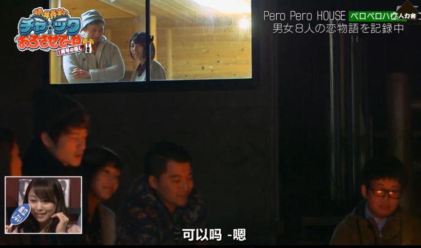 八位单身男女同处一屋，《吹吹小屋》第二季完整版在线观看，我找到我的真爱了