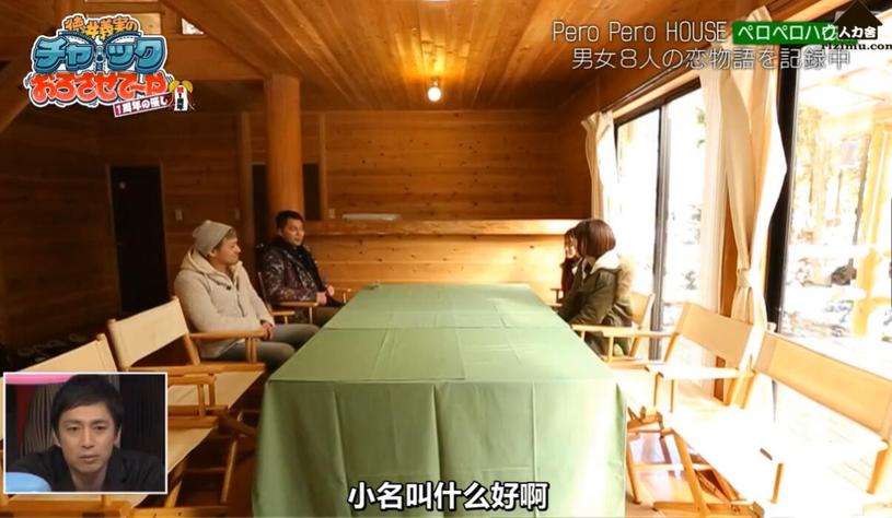 《吹吹小屋》第三：群魔乱舞，爆笑不断！开启我与你——还有TA们之间的爱情之旅