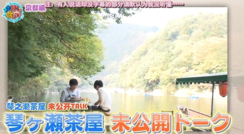 《声优也要去旅行》百度云带你踏上浪漫之旅，寻找日本最美夕阳