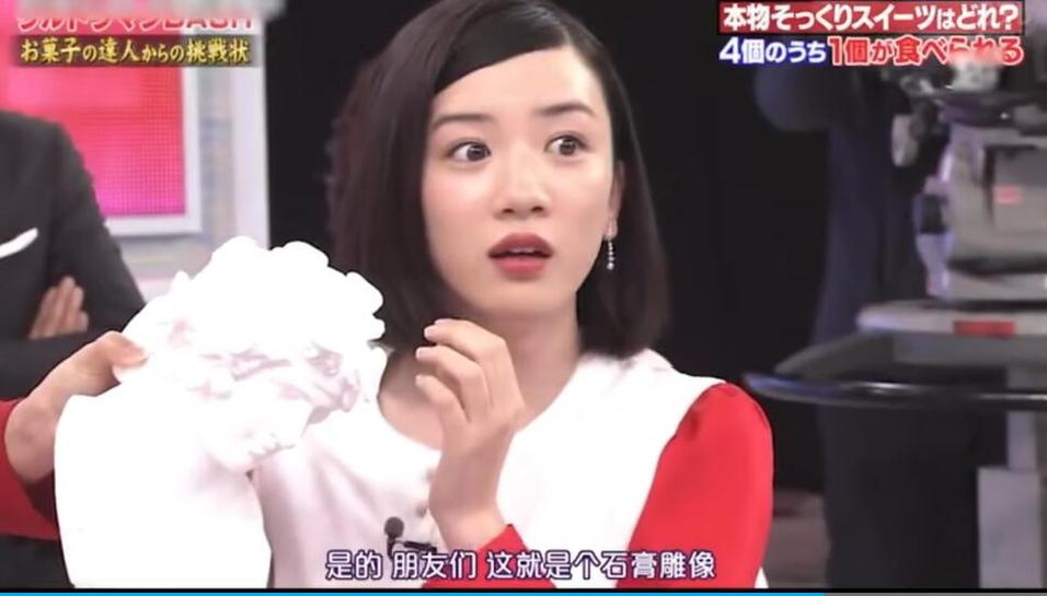 恋爱推理真人秀节目日本选手身世离奇，有一位竟是富豪继承人