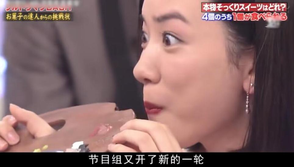不手摸不用鼻子，狂嗑甜品搞怪综艺《大家来找巧克力》百度云上空降