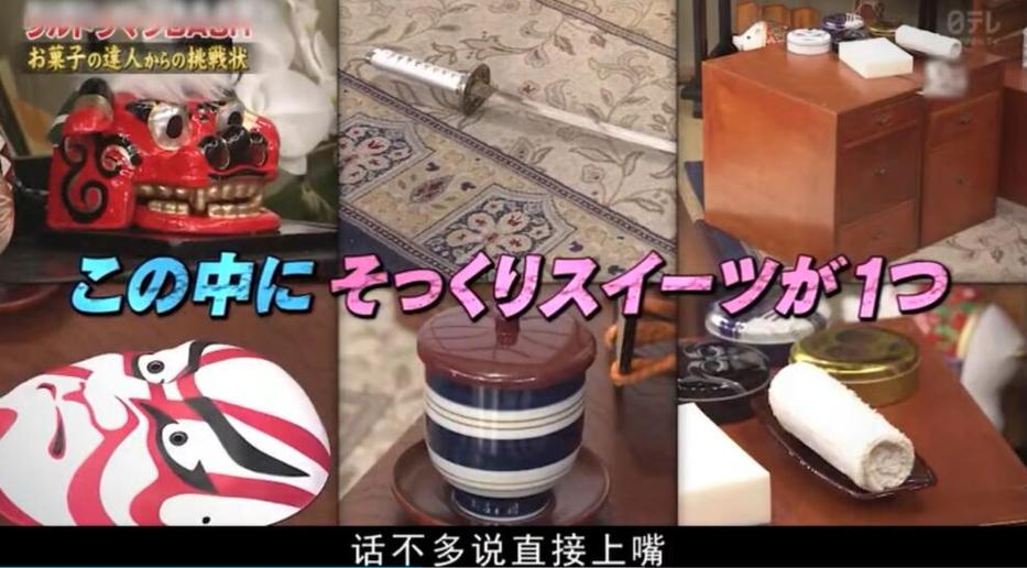 惊！日本无下限综艺节目一览：这些节目你敢看吗？