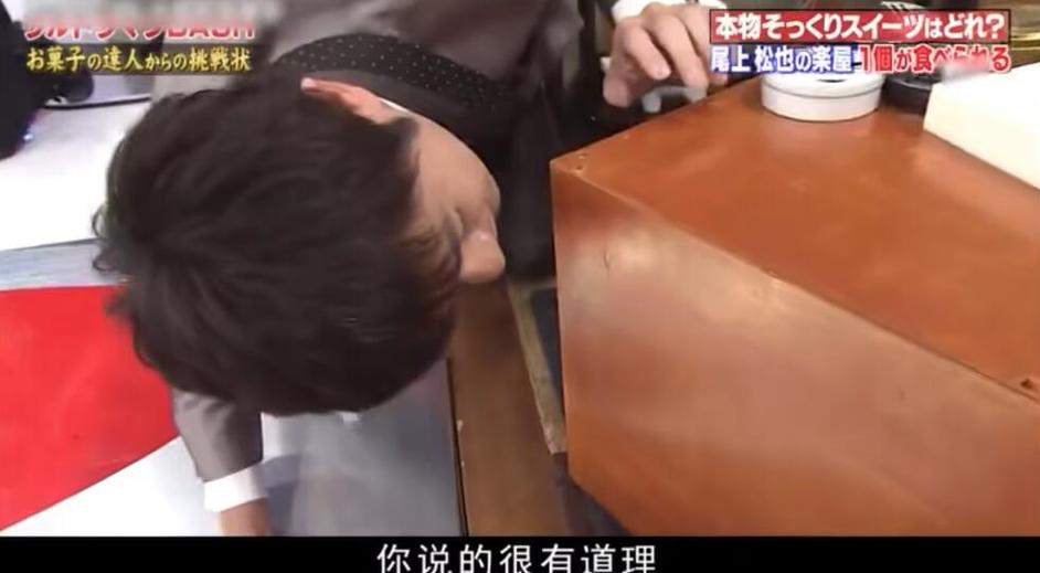 日本综艺节目闻脚自我介绍：神奇创意令人难忘