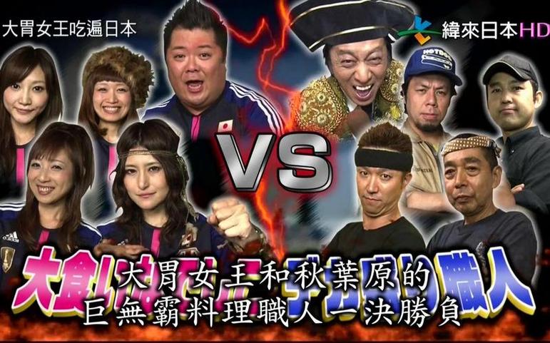 挖掘出日本深夜综艺在哪看的10大电影网站