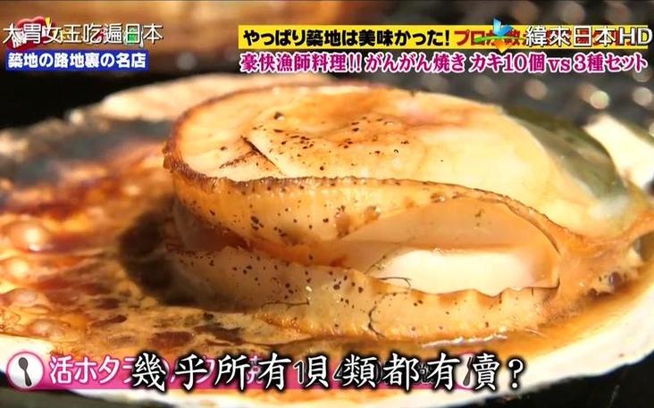 日本综艺的网址是什么网站？这些综艺节目非常受欢迎