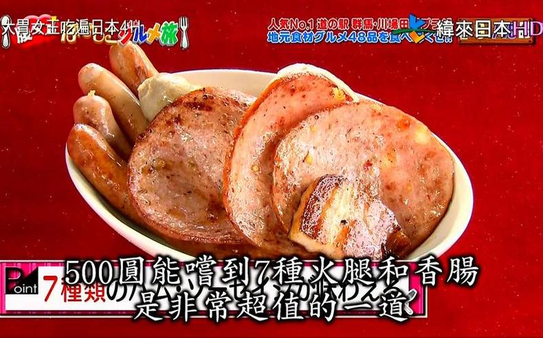日本综艺节目：最新吃西瓜大赛，谁是王者？