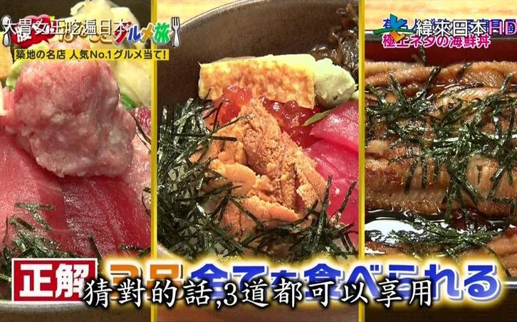 日本综艺：口臭神器惊现录制现场，众人几欲熏吐