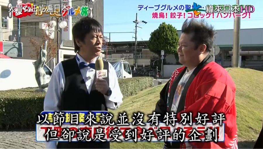 日本综艺节目被敲头的3大热门节目分析