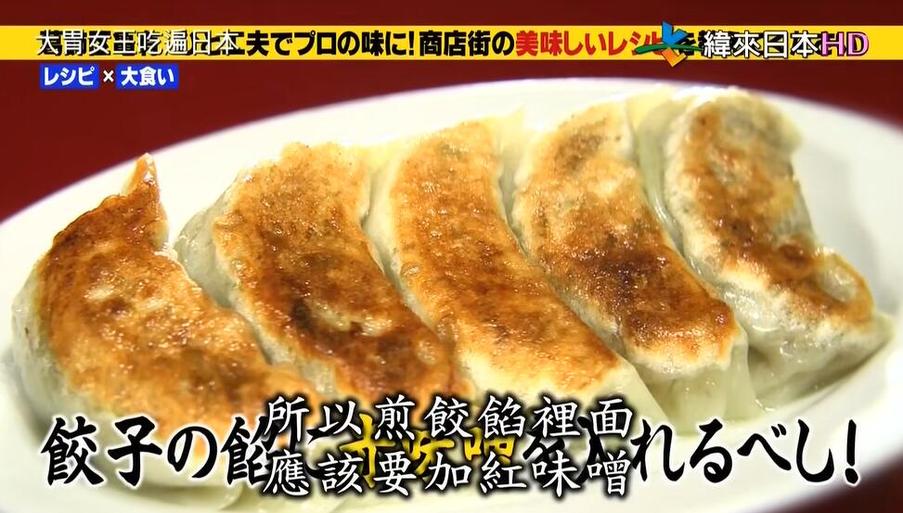日本奇葩相亲节目的“反套路”之道，你怎能不学？