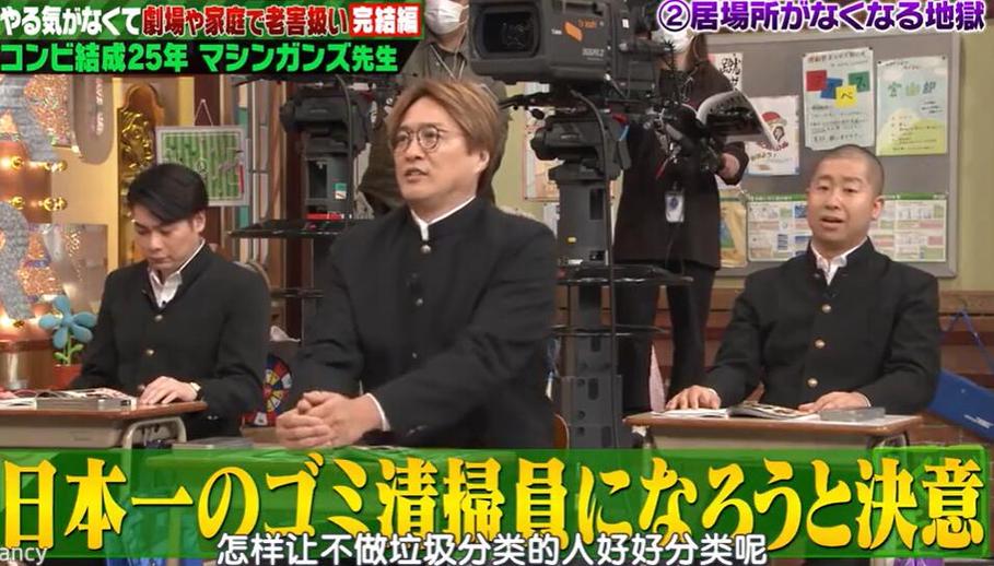 日本明星和粉丝的综艺曝光现场花絮，明星互动惊喜连连