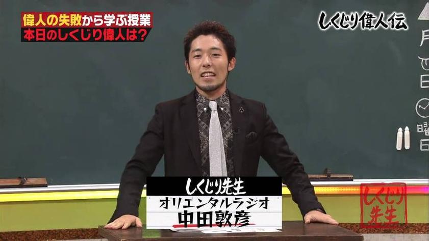 “踩脸”表情包火了，源头竟然来自日本节目？