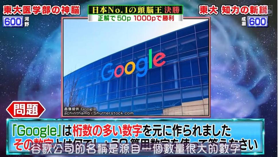 给你的家庭生活加点料，来体验这些有趣的日本挑战游戏