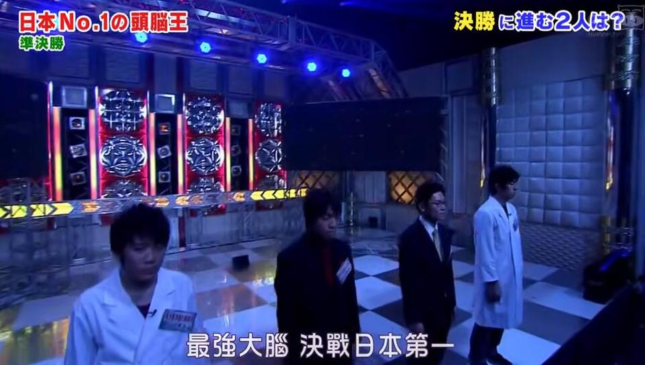 快来体验智慧与勇气的巅峰对决，《头脑王》与最强大脑哪个更公正？