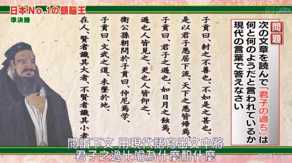 头脑王高智商闪现，出奇制胜！日本小剧场大智慧